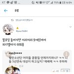 [EXO] 얘들아 이렇대