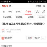 [EXO] 미친 야다들어와봐 누가 슴고소<b>예언</b>했다 개소름