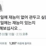 [댓글부탁해] 혹시 <b>안양</b>여고 다니는 사람있어?