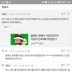 [개깊은빡침] 영등포 지하상가의 무법자