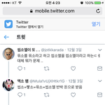 [EXO] 야 이것들 고소되냐(빡침<b>주의</b>