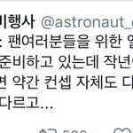 [EXO] 오늘 막<b>카오</b>에서 한말 실화? 오늘진짜 우리 생일?