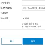 [EXO] 카드 결제 <b>전문가</b>님들 와보쇼