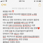 <b>옷</b>,메이크업,<b>사진</b> 꿀팁 다 공유한다(뷰티 다 정리해왔다!!