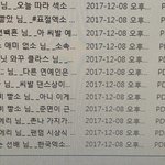 [EXO] 피뎊ㅍ도와주삼