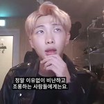 [방탄소년단] 아니 얘들아 먹이 <b>쥬</b>지마 ㅠㅠ