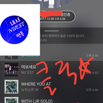[뉴이스트] <b>클릭</b>별(스타) 워즈 공짜별(~8시30분)