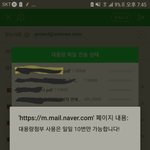 [EXO] <b>대용량</b> 파일은 하루 10번으로 제한되네..