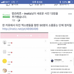 [EXO] ㅋㅋㅋㅋ봤냐 <b>태세</b> 전환 토나오네
