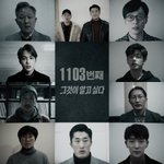 [EXO] 누가 이글 엔터에 올리자 종인이