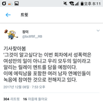 [EXO] 내일 저녁에 <b>종인</b>이글 올릴년 없냐