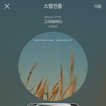 [BTOB] 그래도 큐브가