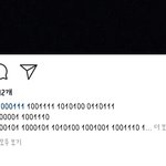 [댓글부탁해] <b>아가</b>새들아