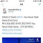 [방탄소년단] <b>원더</b>케 약올린다 지금..