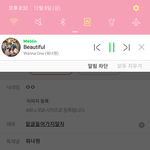[워너원] 밑글들어가지<b>말자</b>