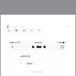 [EXO] 이거 삭제한게시뭏인데 고소가능? <b>URL</b>없어서 되나싶음..