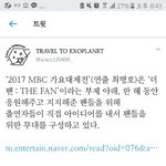 [EXO] 아 미친 나 벌써 눈물 <b>한</b> <b>바가지</b> 쏟음