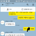 [댓글부탁해] <b>Sk</b>골드번호  사기 이벤트  당첨후 회수