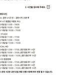 [이삐] 콘서트 아무것도 모르는 안방수닌데
