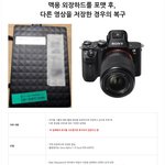 [세븐틴] 플레디스의 만행