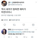 [EXO] 이거 저번에 캡처한 건데