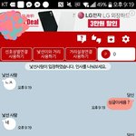 낯선사람 개재<b>밋네</b> 시보랄 ㅋㅅㅋㅅㅋㅅㅋㅅㅋㅅ