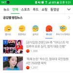 [모두드루와] 얘네왜이럼?ㅋㅋ <b>졸렬</b>하다