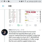 [EXO] 지들 곡은 차트에있지도않은데 <b>올림</b>ㅋㅋㅋㅋ
