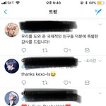 [EXO] 고소 기사 후 <b>해외</b> <b>팬</b> 반응