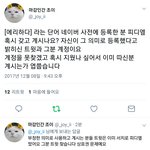 [EXO] 혹시 있으면 저분한테 갖다<b>주</b><b>셈</b> ㄱㄱ