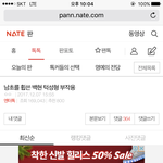 [EXO] 말이 <b>씨</b>가된다더니 ,,