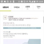 [댓글부탁해] 올리브<b>영</b> 사이트에 있는거는