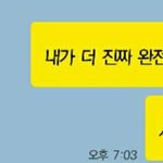 [댓글부탁해] 이 <b>글씨체</b> 이름뭐야?