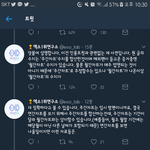 [EXO] 지금 너네 이거보고 <b>주작</b>확실하지 않다고 하는거임ㅋㅋㅋㅋㅋ...