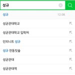 [인피니트] 성규 전동칫솔 <b>ppl</b> 성공했네ㅋㅋㅋㅋㅋ