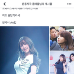 아니 페북 <b>지효</b> 성희롱 ㄹㅇ미친거아님?