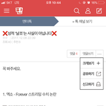 [방탄소년단] 엔터 우리 글올라옴