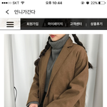[추반부탁해] 이 코트 <b>별루</b>니..?
