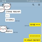 헬<b>조센</b>인거 같다.. 진심 소름돋는다