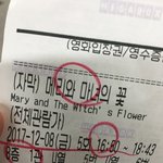 [개깊은빡침] <b>메리</b>의 마녀의 불꽃 최악임