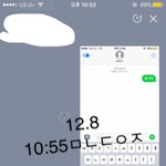 [<b>황민현</b>] 171208 ㅇㄴㅇㄱ ㅂㅍ 문닫아요