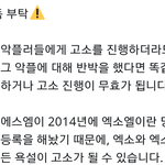 [EXO] 엑톡 <b>싸움</b>꾼들은 봐라@@@@@@@