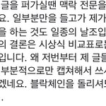 [EXO] 이것만봐도 우리한테 <b>관심</b>ㅈㄴ많은듯 타팬이 퍼가서 해석도해