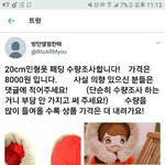 [EXO] ㅋㅋㅋㅋㅋ생각보다 <b>저렴</b>하네