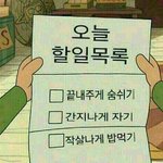 [드루와] +) 솔직히 <b>자살</b>하는 애들