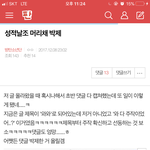[방탄소년단] 밑에 이공지 공추해줘
