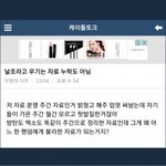 응 <b>누락</b>이라고도 믿고싶겠지만 <b>누락</b>도아냐