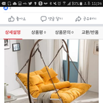 [인피니트] <b>흔들</b>침대