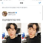 [방탄소년단] 또 콘서트날^^