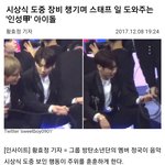 [방탄소년단] 스탶일 도와주는